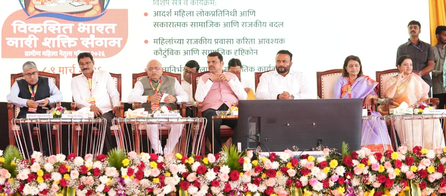 ऊर्जा घेऊया, ऊर्जा देऊया  महिलाशक्तीला बळ देऊया